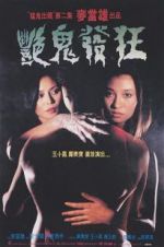 Watch Possessed II 9movies