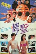 Watch The Magnificent Scoundrels 9movies