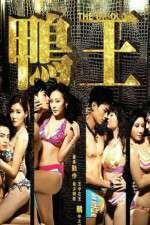 Watch Aap wong 9movies