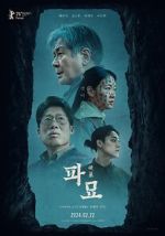 Watch Exhuma 9movies