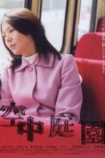 Watch Hanging Garden 9movies