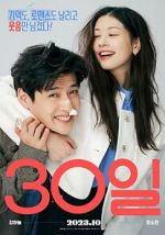 Watch Love Reset 9movies