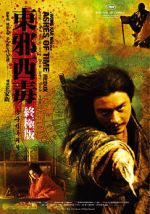 Watch Ashes of Time 9movies