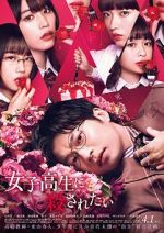 Watch I Want to Be Killed by a High School Girl 9movies