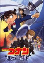 Watch Meitantei Conan: Tenkuu no rosuto shippu 9movies
