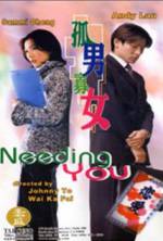 Watch Needing You... 9movies