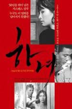 Watch The Housemaid 9movies