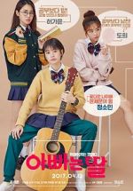 Watch Daddy You, Daughter Me 9movies