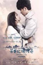 Watch Legend of the Aroma City (Fang Xiang Zhi Cheng) 9movies