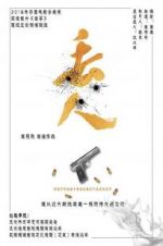 Watch Redemption 9movies