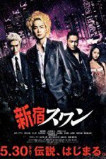 Watch Shinjuku Swan 9movies