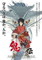 Watch Onigamiden - Legend of the Millennium Dragon 9movies