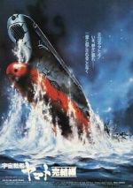 Watch Uchû senkan Yamato: Kanketsuhen 9movies