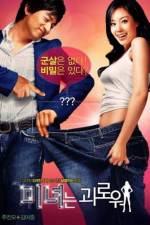 Watch 200 Pounds Beauty (Minyeo-neun goerowo) 9movies