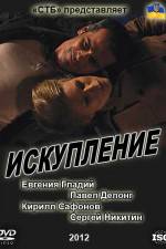 Watch Expiation 9movies