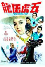 Watch Wu hu tu long 9movies