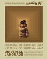Watch Universal Language 9movies