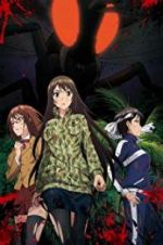 Watch Kyochu Retto 9movies