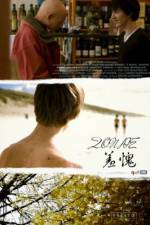 Watch Shame 9movies