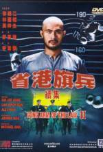 Watch Saang gong kei bing II 9movies