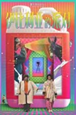 Watch Happiness of Iberia 9movies