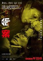 Watch Mad Fate 9movies