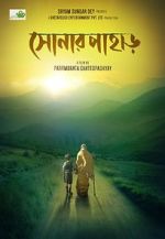 Watch Shonar Pahar 9movies