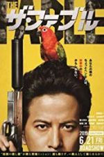 Watch The Fable 9movies