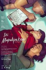 Watch The Missing 9movies