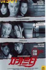 Watch Jakarta 9movies