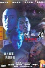 Watch Prostitute Killers 9movies