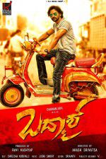 Watch Badmaash 9movies