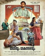 Watch Sashiyum Sakunthalayum 9movies