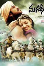 Watch Magadheera 9movies