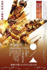 Watch Liberation 9movies