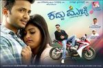 Watch Kaddu Mucchi 9movies