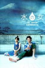 Watch Mizu no onna 9movies
