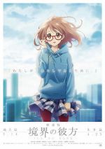 Watch Beyond the Boundary: I'll Be Here - Future 9movies