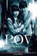 Watch POV A Cursed Film 9movies