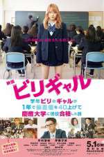 Watch Birigyaru 9movies