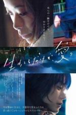 Watch Love at Least 9movies