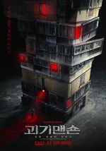 Watch Ghost Mansion 9movies