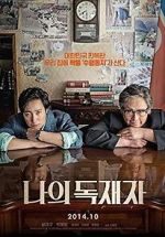 Watch My Dictator 9movies