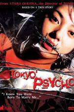 Watch Tôkyô densetsu: ugomeku machi no kyôki 9movies