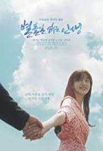 Watch Tales of Nobody 9movies