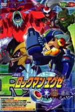 Watch Gekijôban rockmanexe Hikari to yami no isan 9movies