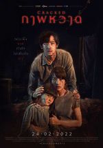 Watch Cracked 9movies