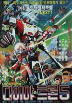 Watch Space Transformer 9movies