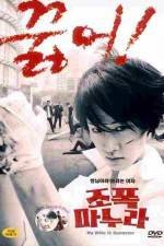 Watch Jopog manura 9movies