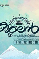 Watch Himalayathile Kashmalan 9movies